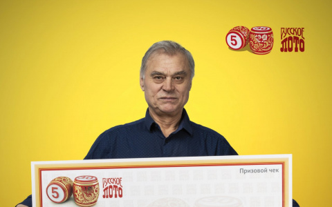 Сыктывкарец стал первым лотерейным миллионером из Коми в новом году