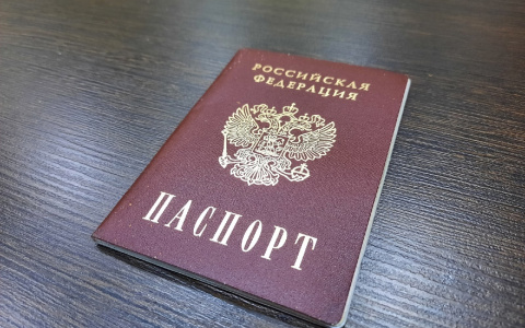 В России изменились требования к фотографиям на паспорт