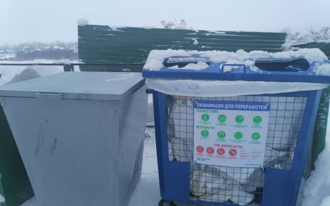 В Сыктывкаре запустили проект по двухкомпонентному раздельному сбору мусора