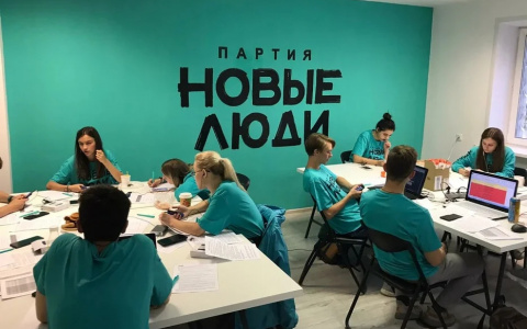 «Новые люди» продлили прием заявок на «Марафон идей» в Коми