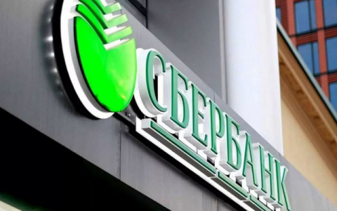 Ковидный год не помешает Сберу выплатить рекордные дивиденды