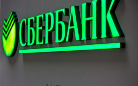 Режим работы Сбербанка с 6 по 8 марта