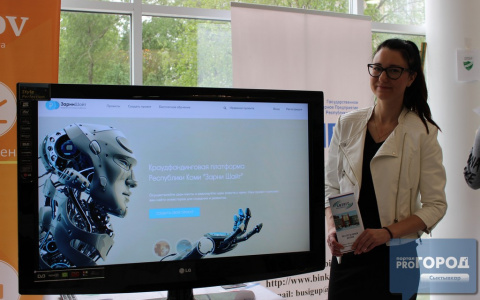 «Зарни Шайт»: что стало с единственной в России региональной краудфандинговой платформой из Коми