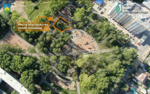 В сыктывкарском парке «Строитель» появится новая игровая площадка