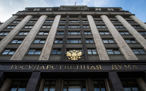 В России одобрили законопроект о «нечаянной» коррупции