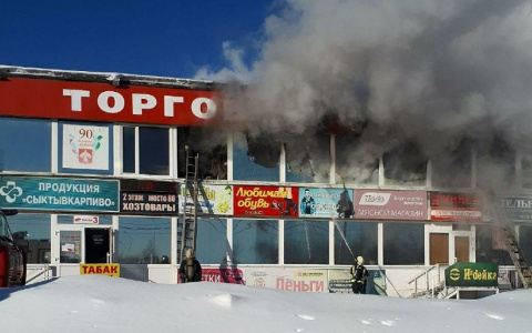 Прокуратура проверит, почему в Сыктывкаре загорелся рынок «Народный»