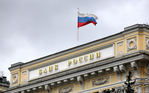 Центробанк повысил ключевую ставку до 4,5%