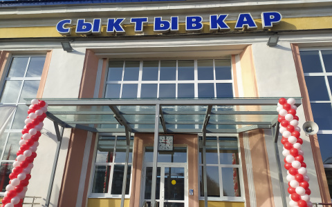 Доступный и комфортный: в Сыктывкаре презентовали обновленный железнодорожный вокзал