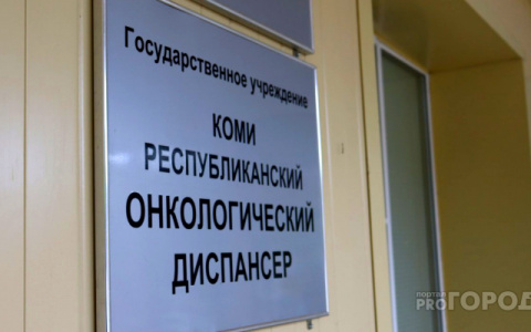 Названы девять симптомов самого частого вида рака