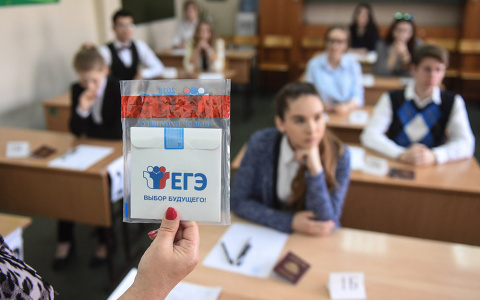 В России утвердили расписание ЕГЭ-2021