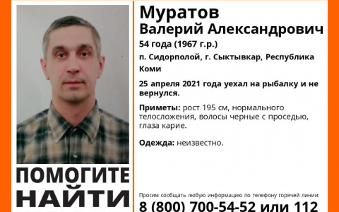 В Сыктывкаре ищут мужчину, который уехал на рыбалку и пропал