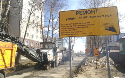 В Сыктывкаре приступили к ремонту дорог