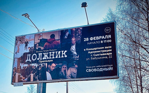 В МВД опровергли информацию о том, что полицейские заставили сыктывкарского журналиста удалить новость