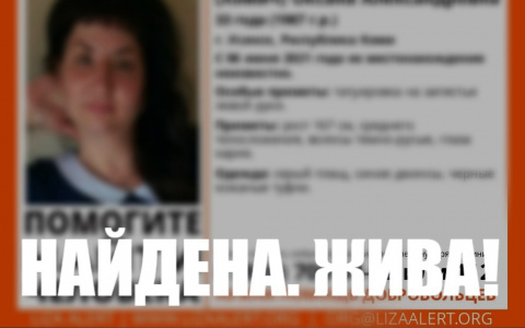 Пропавшую в Коми девушку с татуировкой на запястье нашли