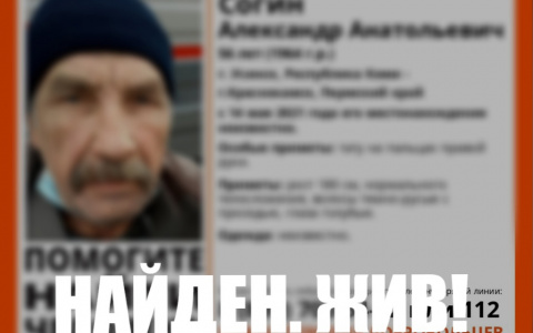 Пропавшего жителя Коми с тату на пальцах нашли живым