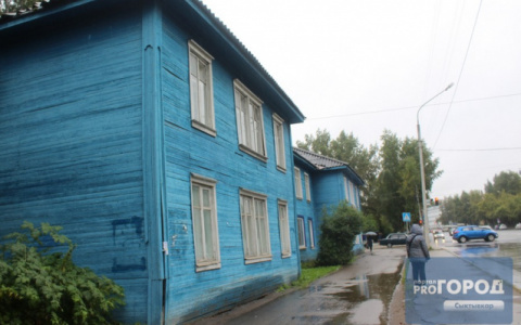 В Сыктывкаре пойдут под снос еще три дома