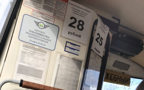 В мэрии Сыктывкара рассказали, что будут делать с перевозчиками, которые ставят разные цены за оплату проезда