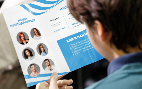 ЕГЭ и ОГЭ: «Умная школа» дарит два месяца занятий