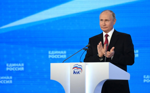 Путин предложил ввести новые налоговые послабления для семей с детьми