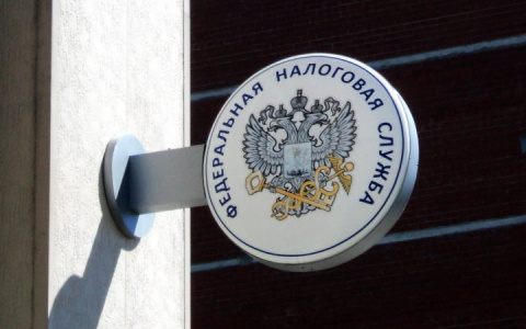 Налоговая Коми переходит на режим работы по записи