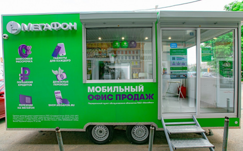 Добро пожаловать в автодом: в России открылись передвижные салоны связи