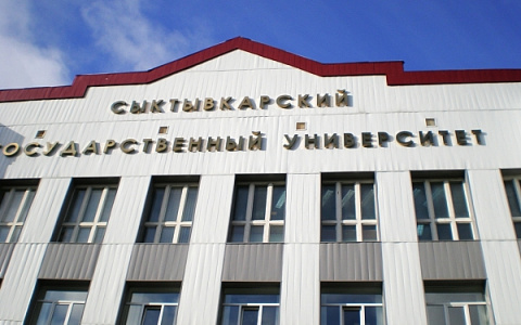 78 тысяч рублей: СГУ им. Питирима Сорокина ищет нового проректора