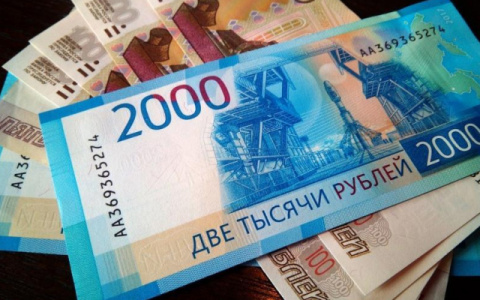 Названа дата подачи документов на 10 тысяч рублей для школьников