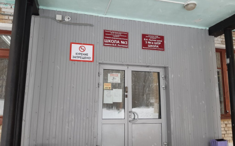 В Сыктывкаре соцпедагог-инвалид избил ребенка