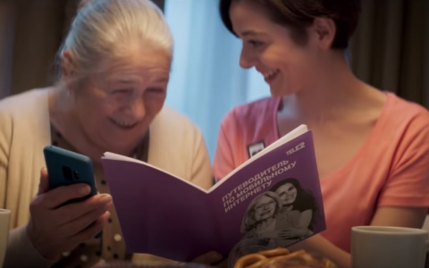 Чужих бабушек не бывает: Tele2 приглашает стать волонтером