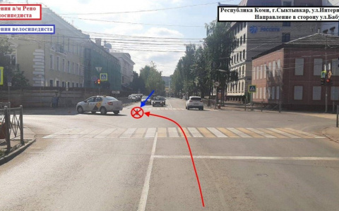 В Сыктывкаре на перекрестке автомобиль сбил велосипедиста