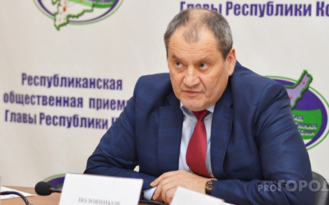 Стало известно, когда огласят приговор Виктору Половникову