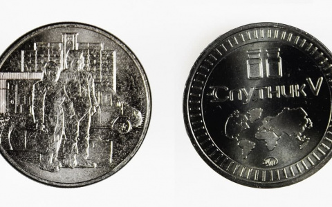 В России выпустят монету, посвященную борьбе с Covid-19