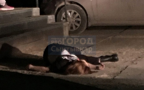 В Сыктывкаре у многоэтажки нашли тело девушки