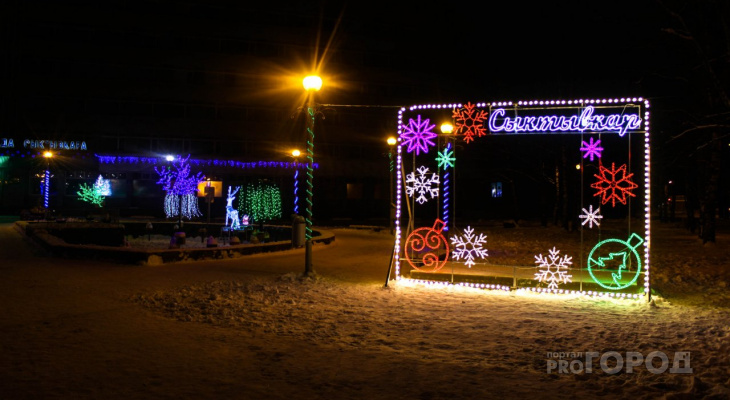 Фото дня: новогодняя арка возле администрации Сыктывкара