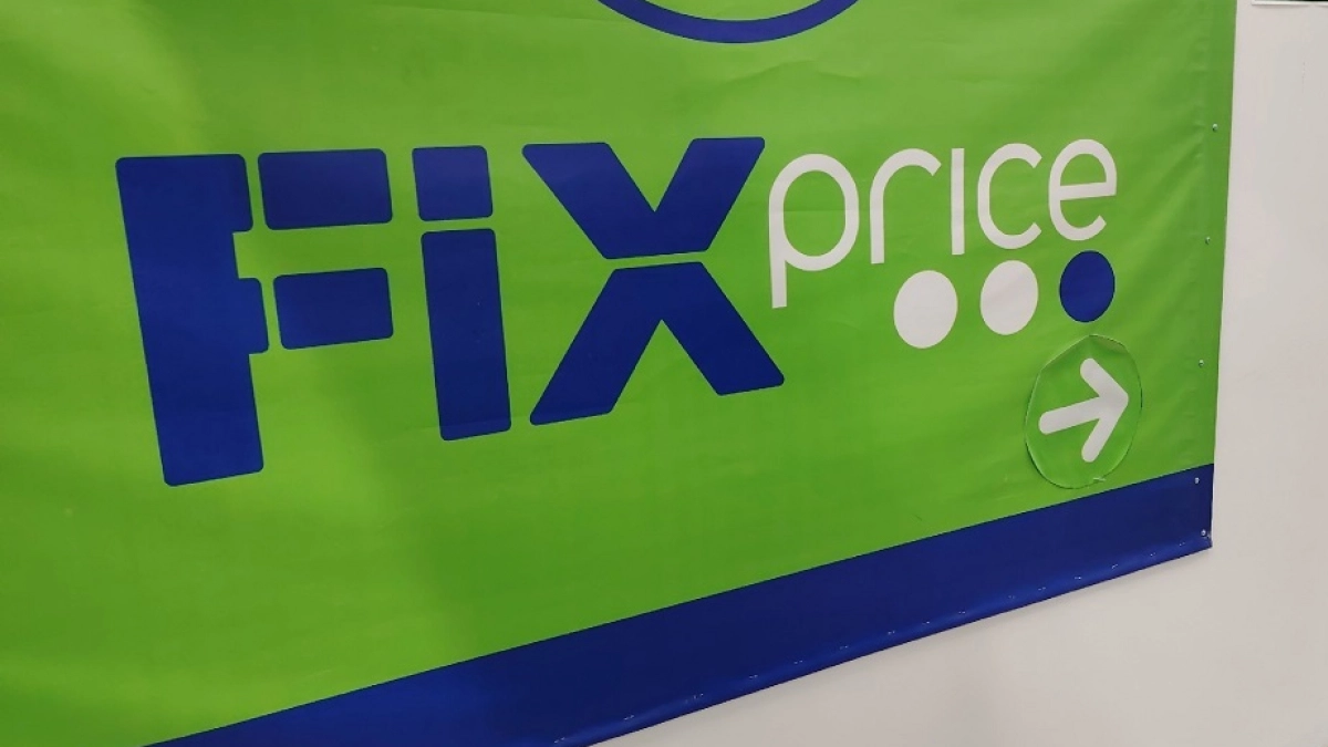 20 товаров из Фикспрайса, которые я купила и вам советую и еще 2 товара - не посоветую даже злейшему врагу