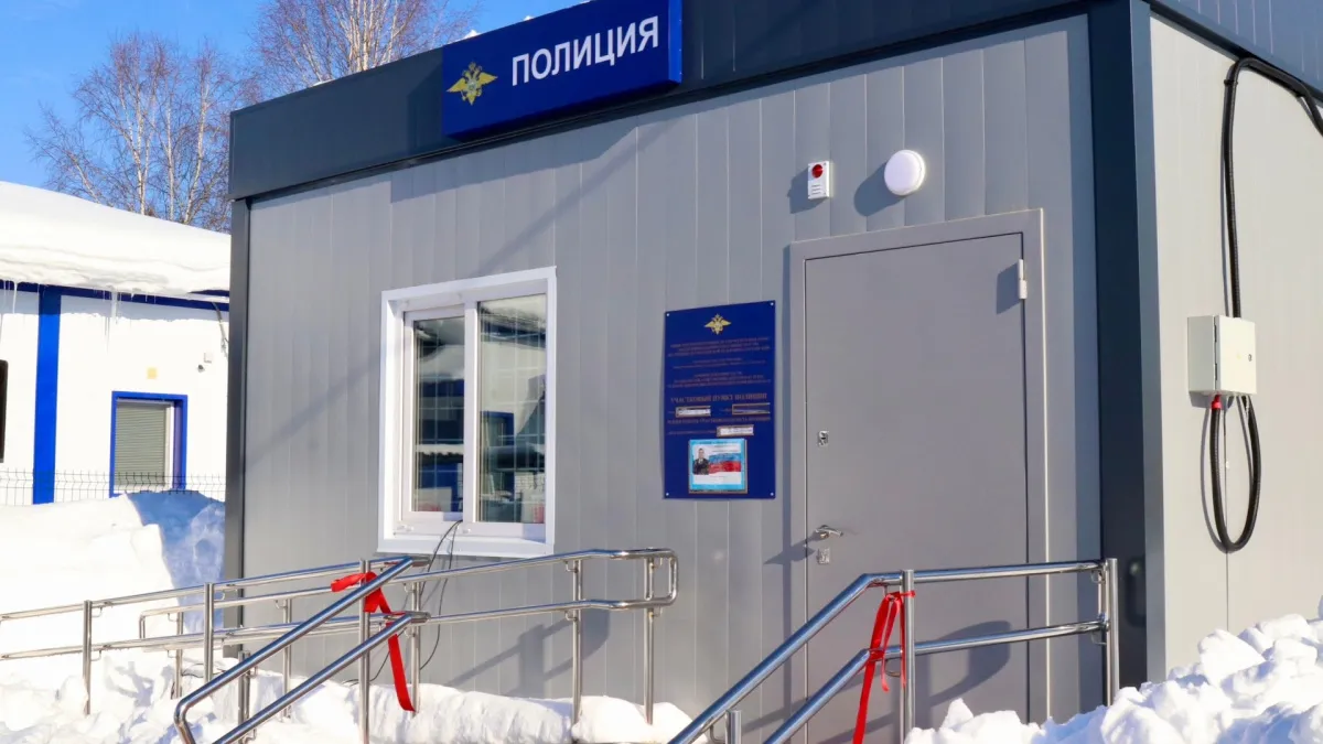 В Коми открыли первый модульный пункт полиции 
