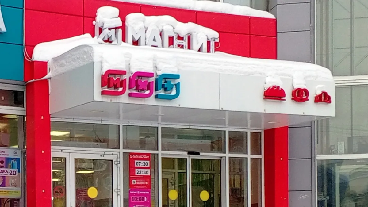 В одном из городов Коми могут закрыться несколько “Магнитов”: власти прокомментировали ситуацию