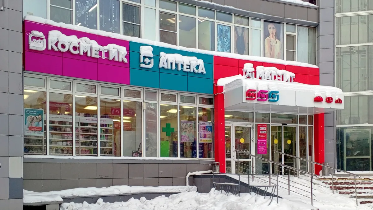 В "Магните" найден отличный какао для гурманов: стоит почти копейки, а вкус восхитительный