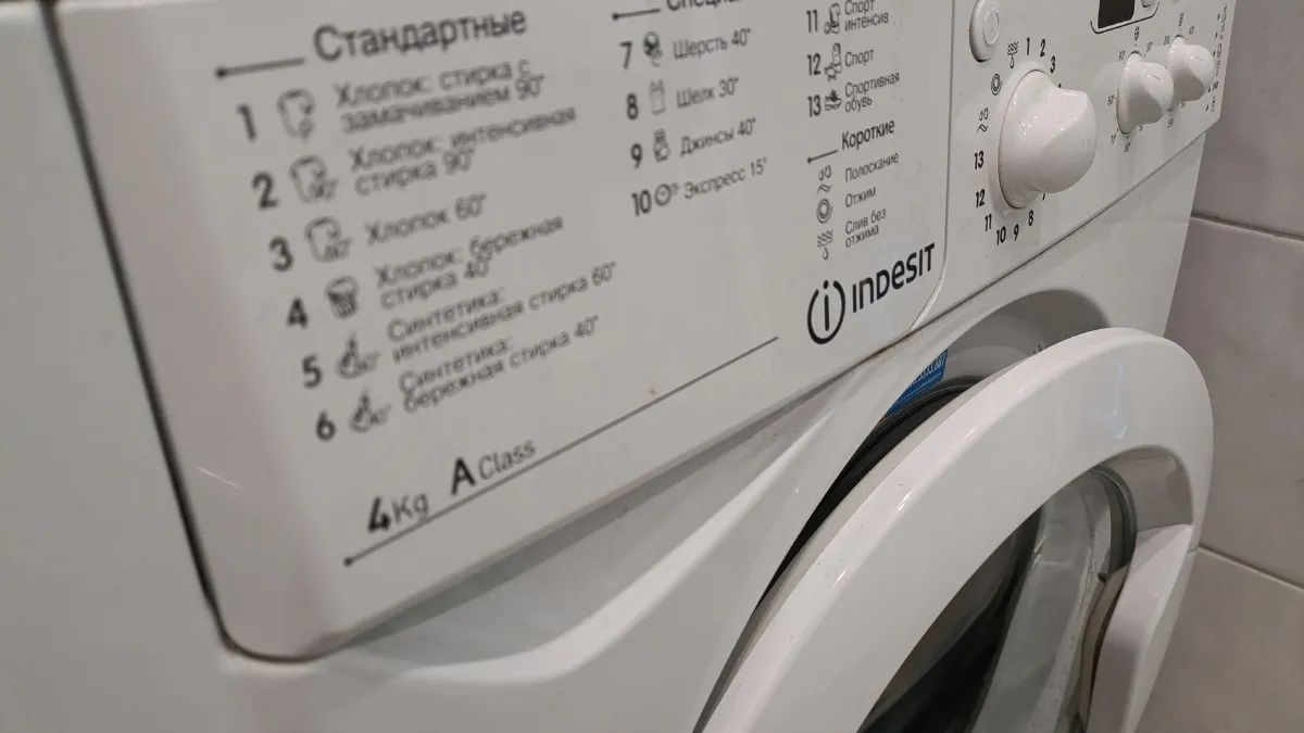 Зажмите 2 кнопки — и стиралка сама очистится грязи, плесени и остатков порошка: лайфхак для вечной службы