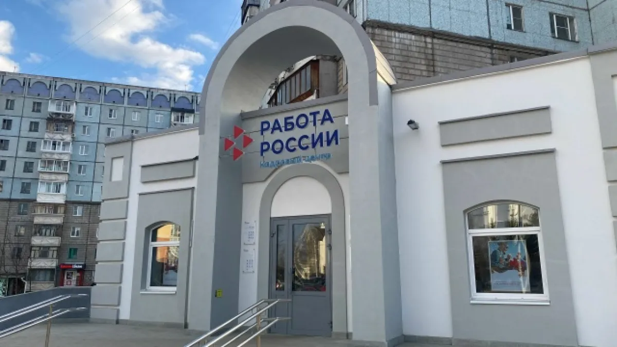 Республика Коми оказалась на 73-й позиции в списке российских регионов по показателю безработицы