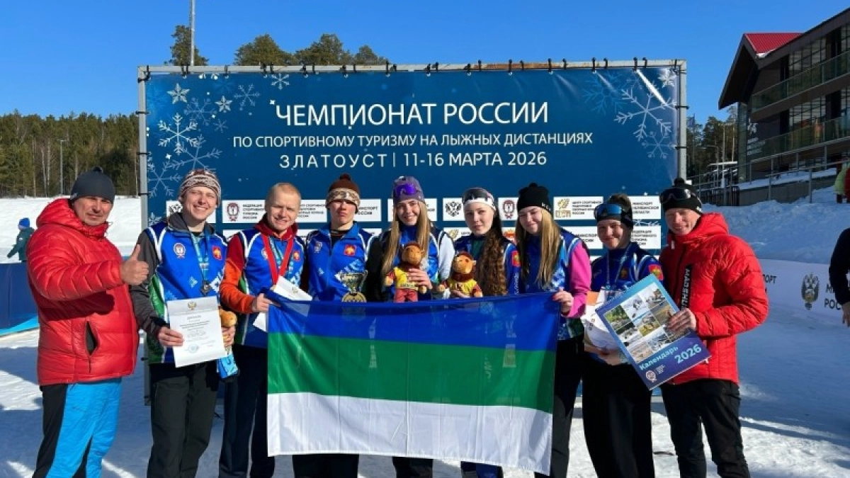 Спортсмены из Коми забрали семь наград на Чемпионате России по спортивному туризму на лыжах