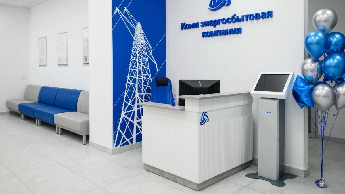 "Коми энергосбытовая компания" подвела итоги акции "В Новый год – без долгов!"