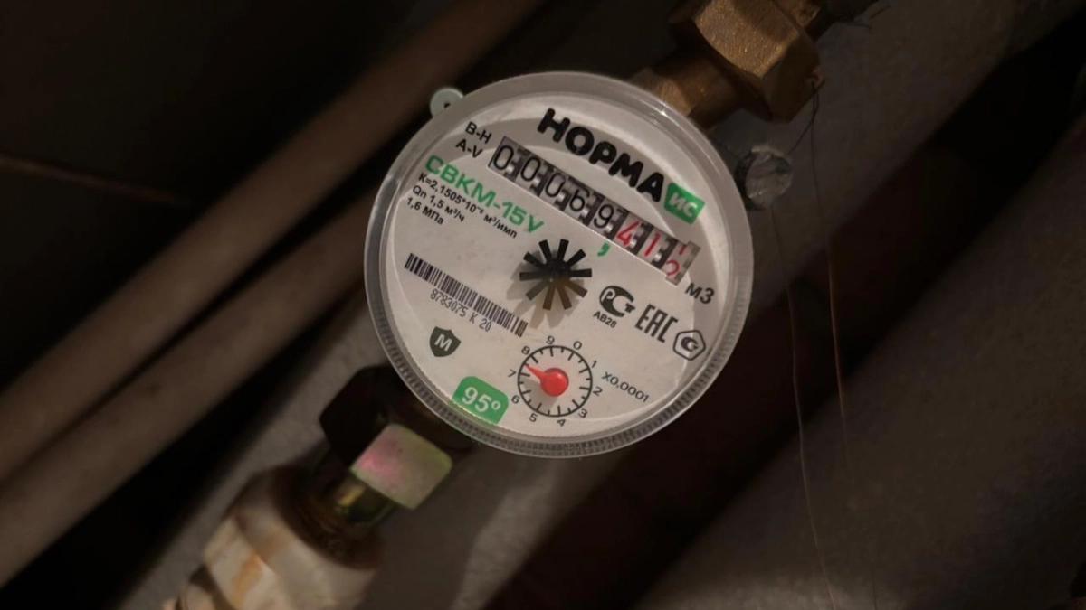 Новый платеж ЖКХ за "чистую воду" – с 1 сентября суммы в квитанциях вырастут