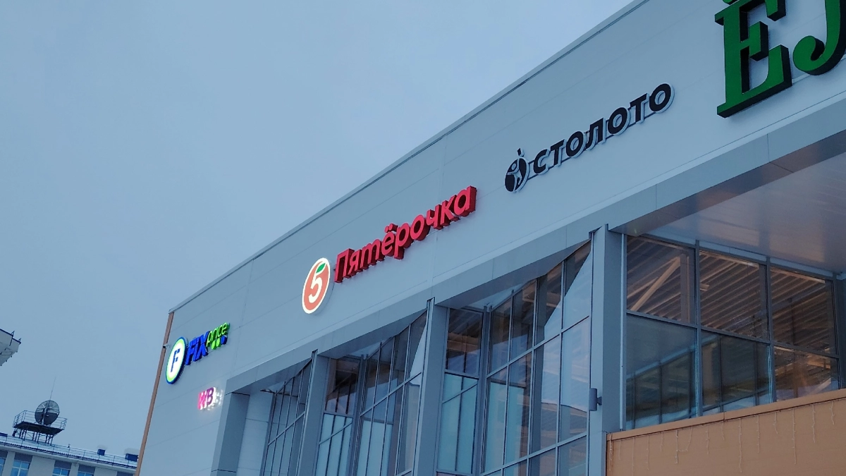 "Я туда не вернусь": подруга 3 месяца проработала в сетевом магазине, рассказала, почему оттуда люди бегут и не хотят работать