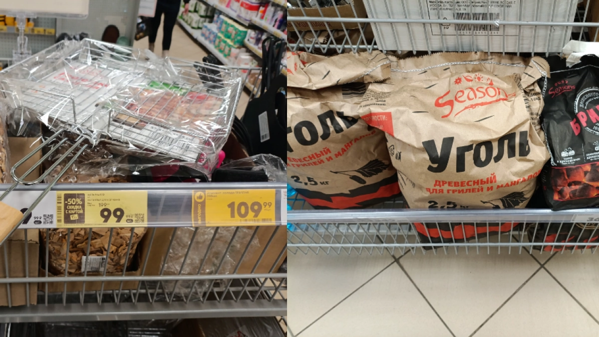 Нашел все для дачного пикника в Пятерочке: 6 незаменимых вещей для отдыха на свежем воздухе в марте