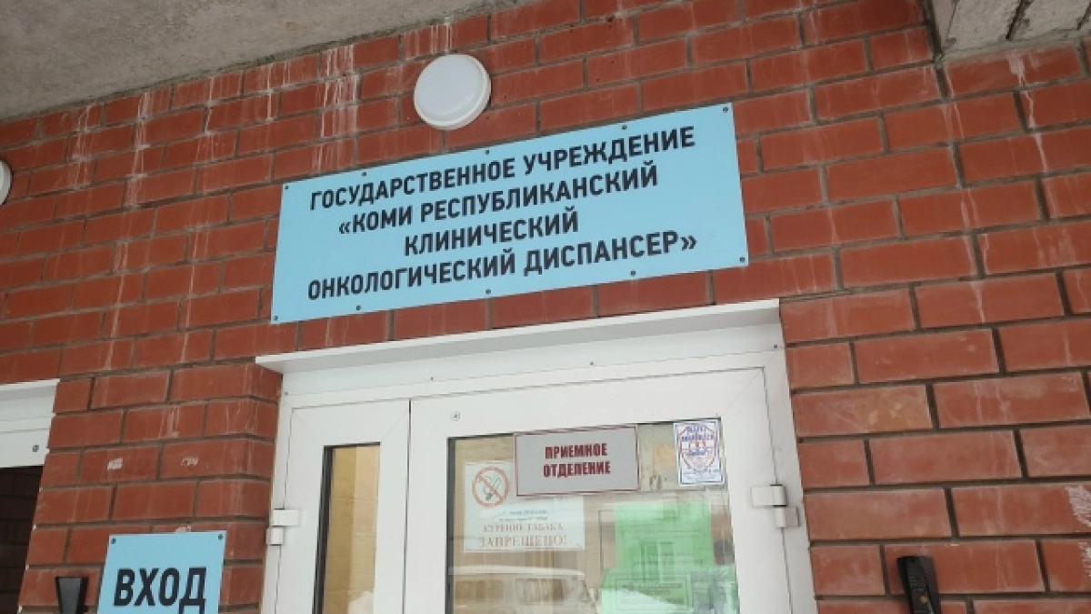 Рак простаты второй год обгоняет онкологию легких среди мужского населения Коми