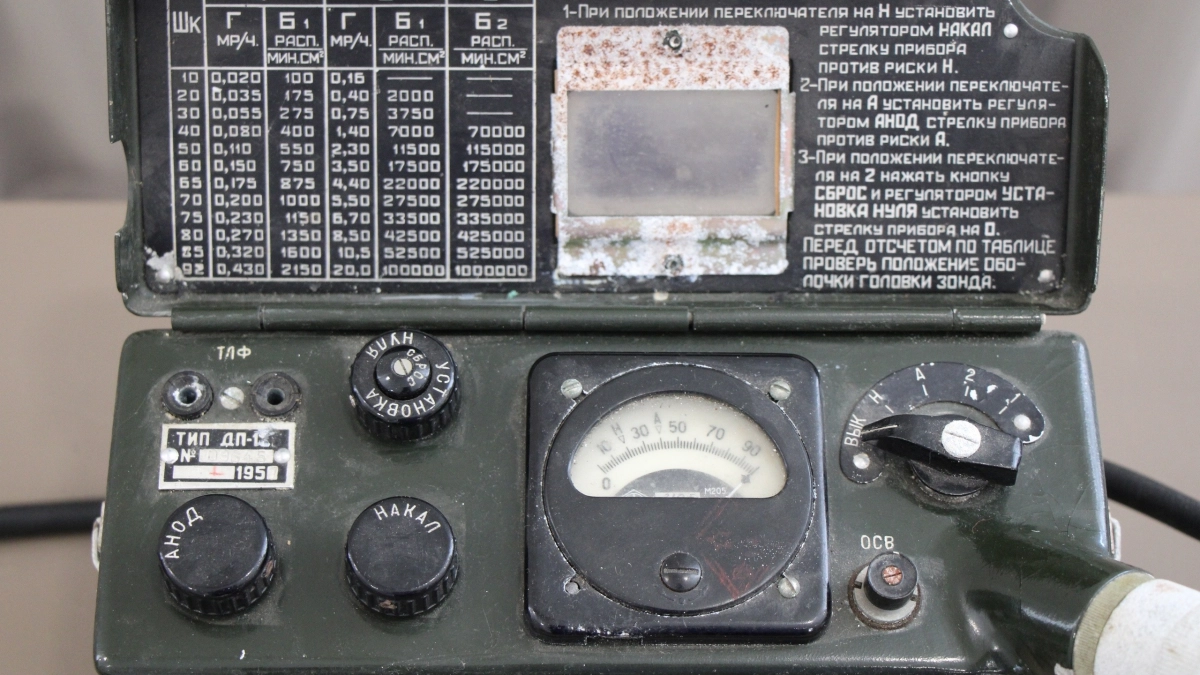 В Сыктывкаре «радиационный фон повышен»