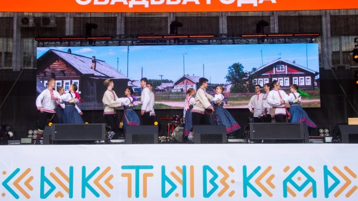 Торжество в национальных традициях: в Коми ищут пары для "Свадьбы года"