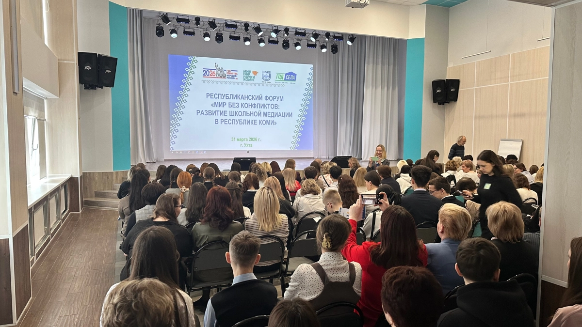 Педагоги и родители Коми осваивают язык примирения в школах