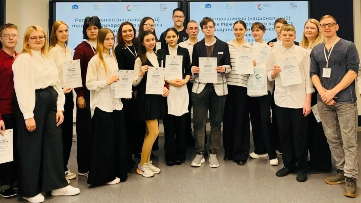 В Коми определили лучших школьников – участников «Больших вызовов»